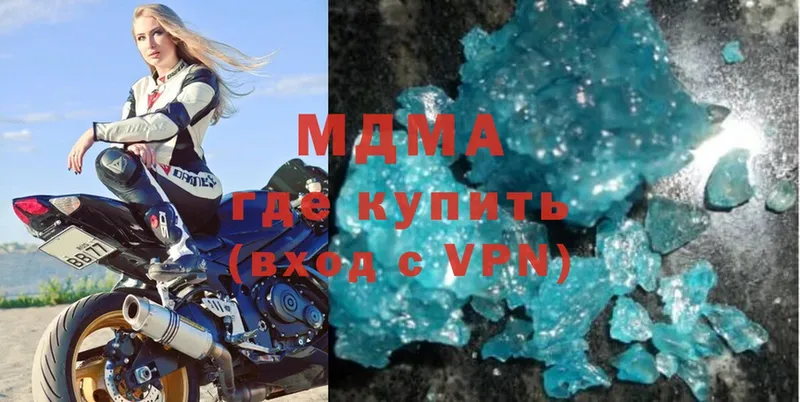 Купить закладку Кукмор Бутират  Меф мяу мяу 