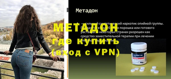 мефедрон VHQ Гусиноозёрск