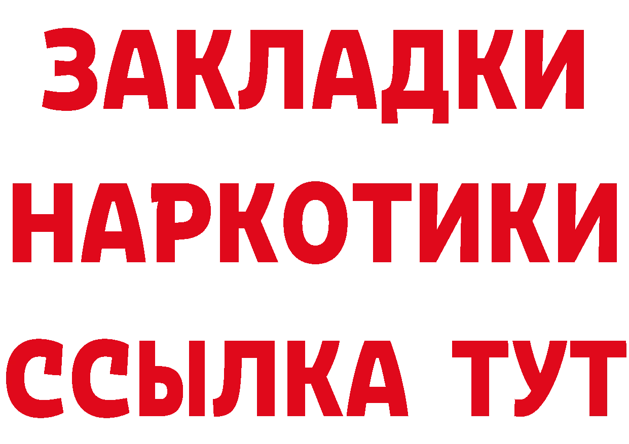 ГЕРОИН Heroin tor это гидра Кукмор