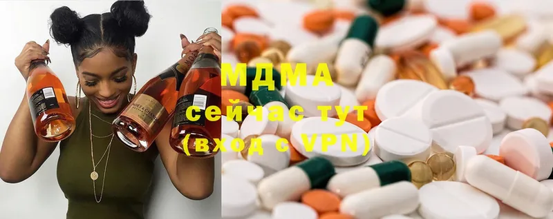 mega ссылки  Кукмор  MDMA VHQ  купить наркоту 