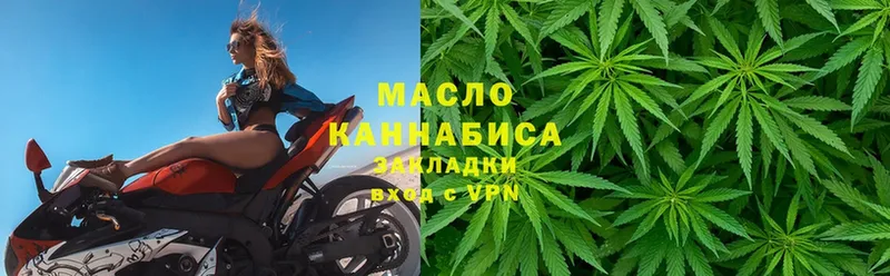 Дистиллят ТГК вейп  MEGA онион  Кукмор  хочу  